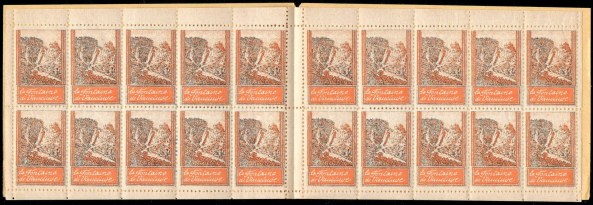 21-84 - Fontaine - Carnet 1932 - 2B